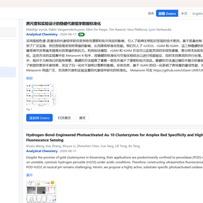 JournalLens Zotero plugin interface preview